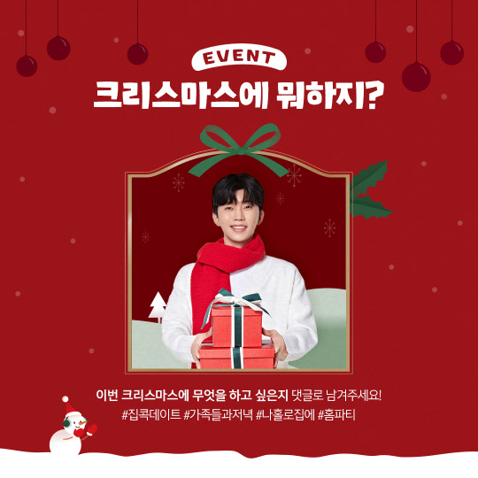 <청호나이스 제공>